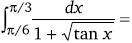 Maths-Definite Integrals-22124.png